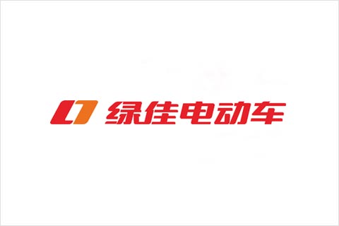 天能電池合作伙伴 綠佳電動(dòng)車